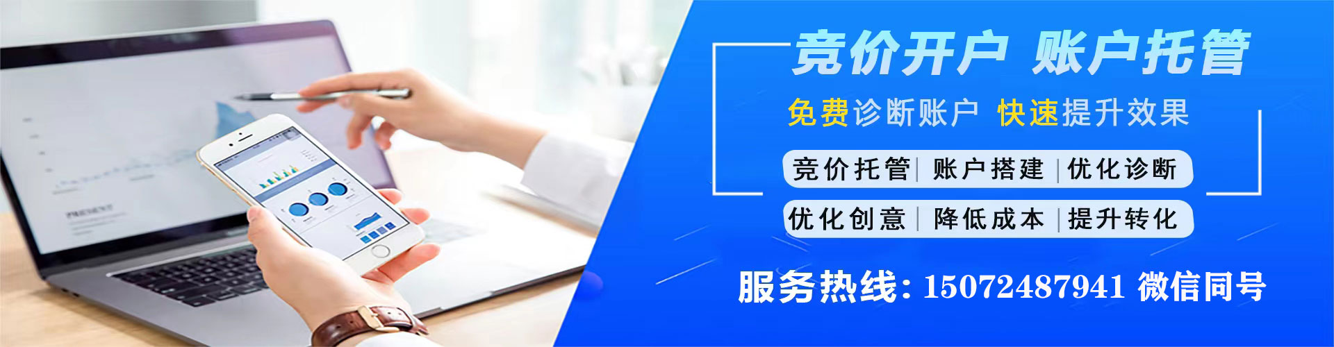 藁城谷歌sem