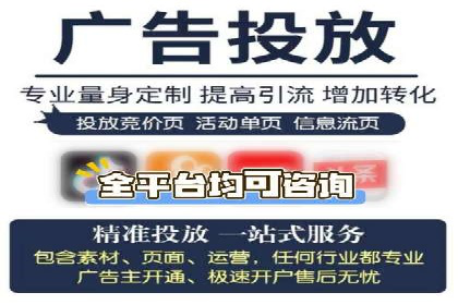 信息流代运营案例：打造爆款广告